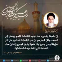 شهادات الأئمة 